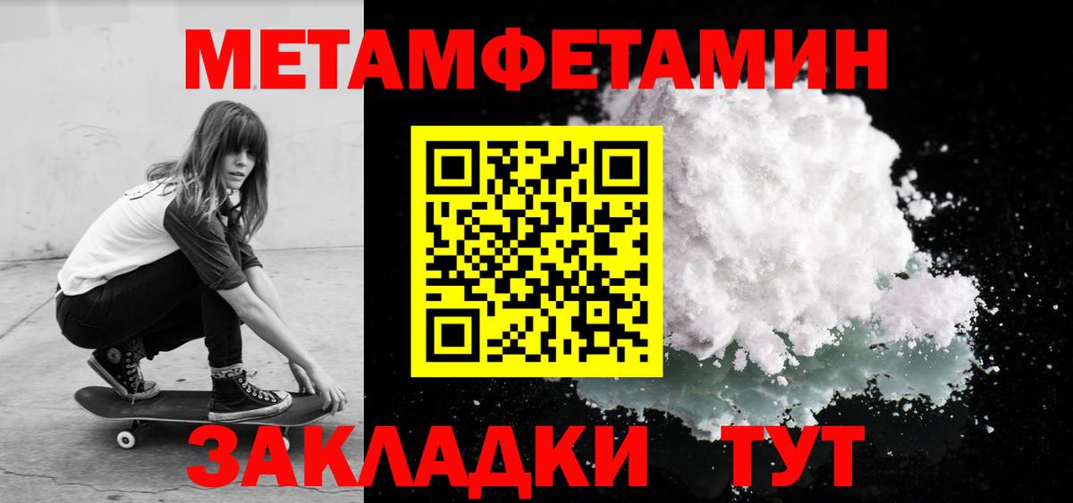 Мефедрон Первоуральск