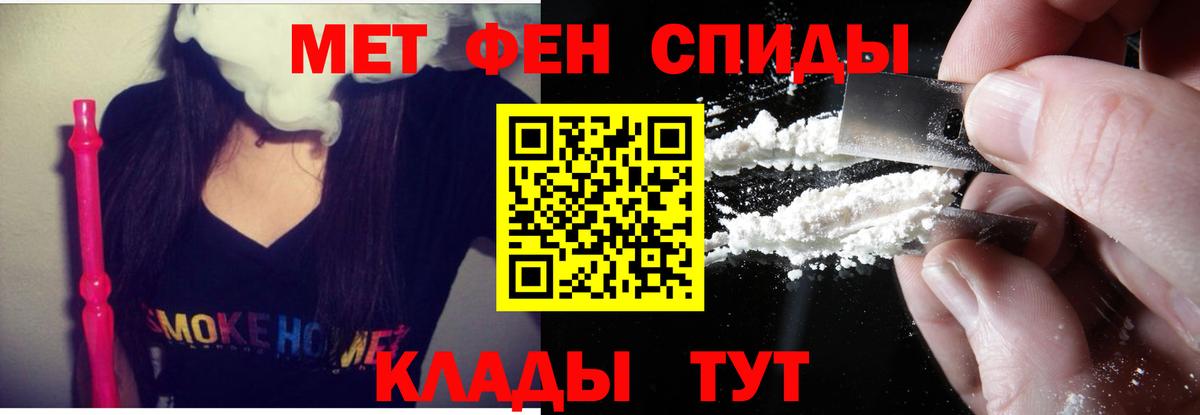 АМФЕТАМИН VHQ  АМФЕТАМИН  Первоуральск  Вход с VPN 