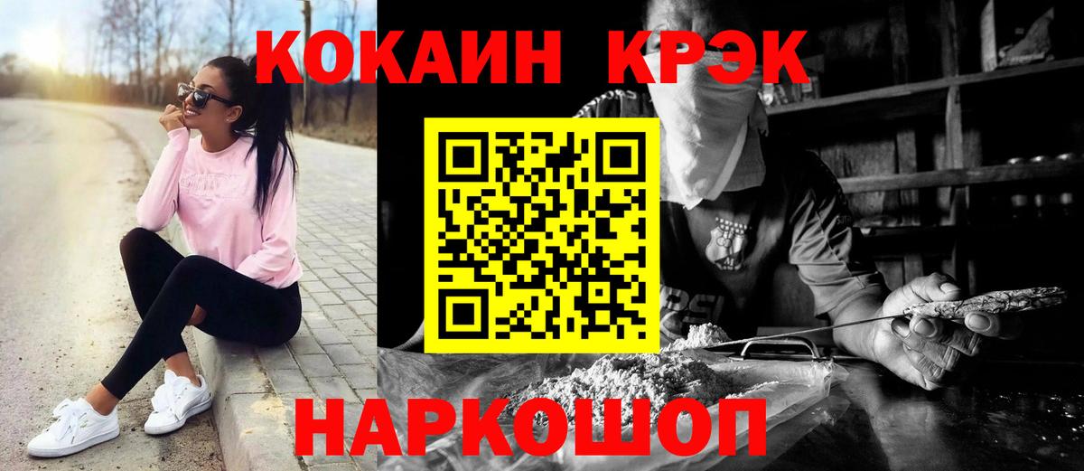 Мефедрон   Гашиш  Экстази  A PVP СК   Гашиш  Вход с VPN  Первоуральск  Марихуана  Cocaine 