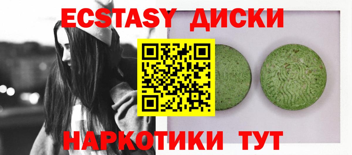 Первоуральск  ЭКСТАЗИ Punisher  Вход с VPN 