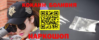 spice Партизанск