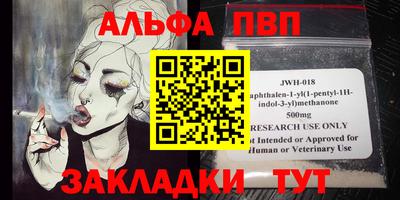 героин Пенза