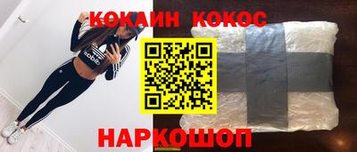 spice Партизанск