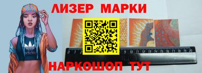 spice Партизанск