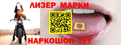 spice Партизанск