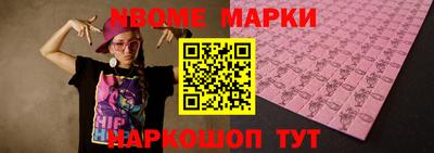 героин Пенза