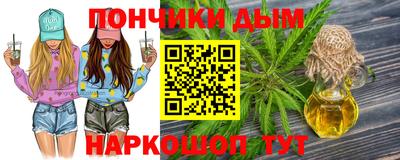 spice Партизанск
