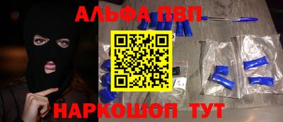 spice Партизанск
