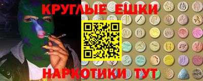 spice Партизанск