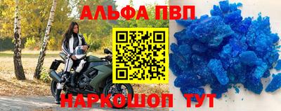 spice Партизанск