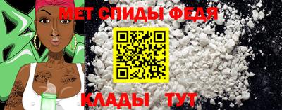 spice Партизанск