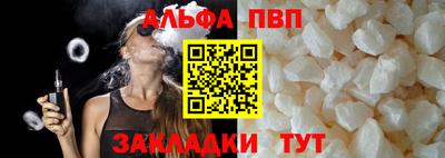 spice Партизанск