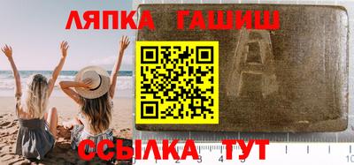spice Партизанск