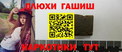 героин Пенза