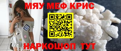 spice Партизанск