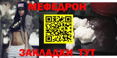 spice Партизанск