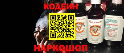 spice Партизанск