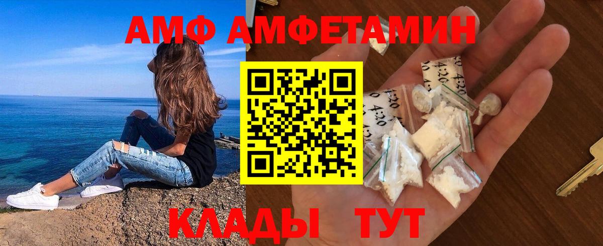 Метамфетамин пудра Первоуральск