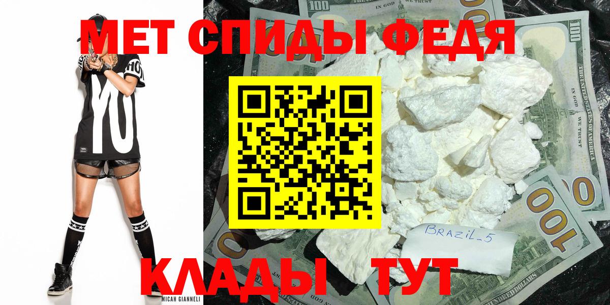 Метамфетамин Декстрометамфетамин 99.9%  Вход с VPN  Первоуральск 