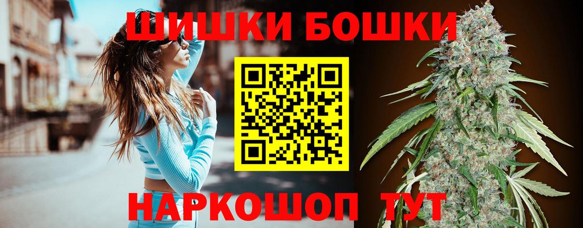 Марихуана OG Kush  Вход с VPN  Первоуральск  Бошки Шишки тримм  Бошки марихуана конопля 
