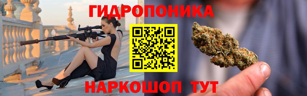 Марихуана Ganja Первоуральск